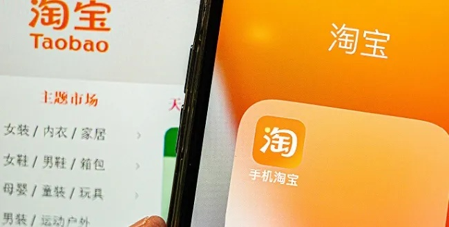 手机淘宝怎样更新版本,系统研究解释定义|android_v8.552