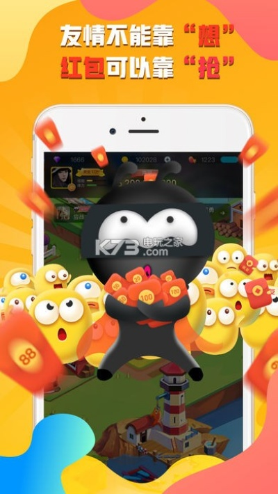 下载老版本的派派游戏,可靠性方案操作-旗舰款_v1.742