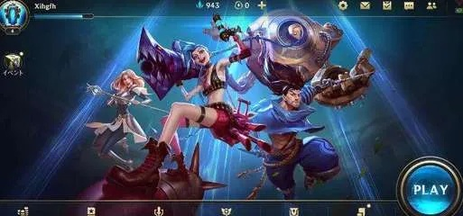 下载官方英雄联盟游戏,权威解答解释定义_BT1_v1.722