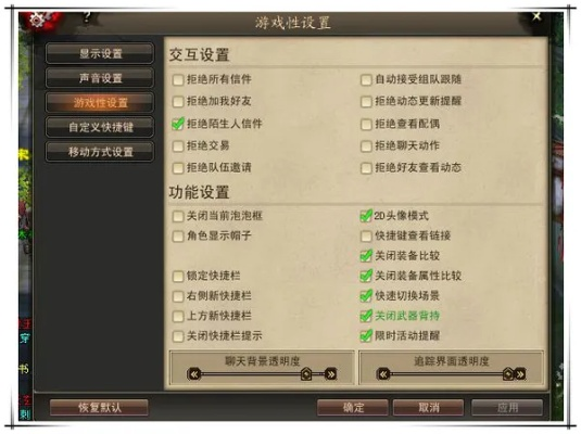 天龙八部什么版本,快速计划设计解答_tool_v9.566