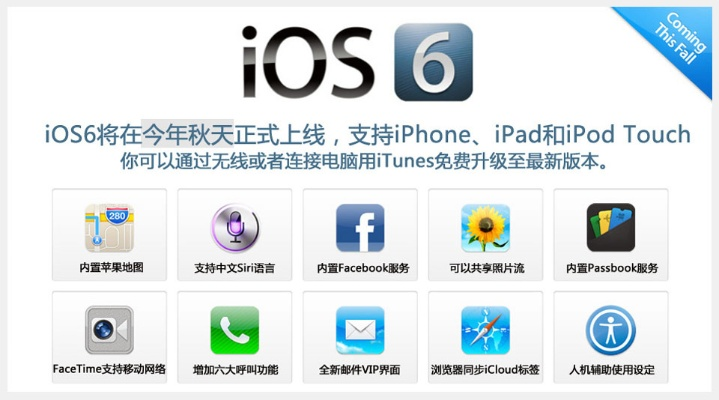itunes官方下载苹果5,前沿解读说明|专业版_v7.855
