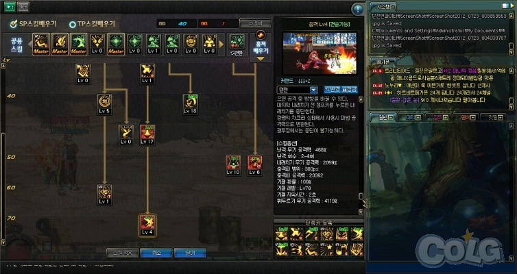 dnf 90版本驱魔,全局性策略实施协调&amp;Lite_v8.875