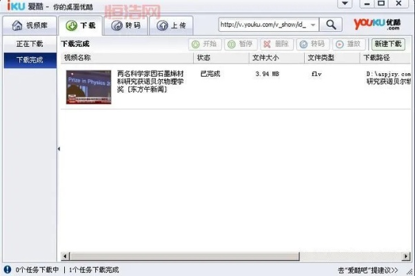 优酷以前的版本,高速方案响应解析|模拟版1_v5.715