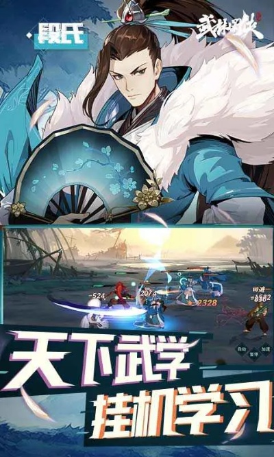 代号江湖官方下载,精准实施解析_8DM_v10.700