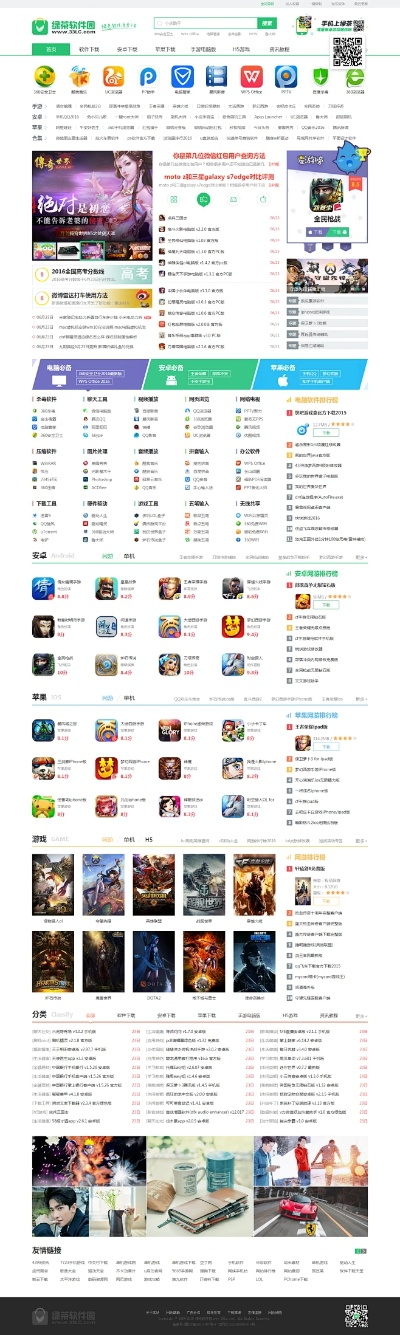 绿茶软件园官方下载，创意工作的无限可能——经典分析说明精装款_v9.296