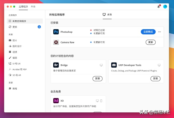 信而富app官方下载在Mac上的使用与体验，功能差异、安装注意事项及优化体验评测