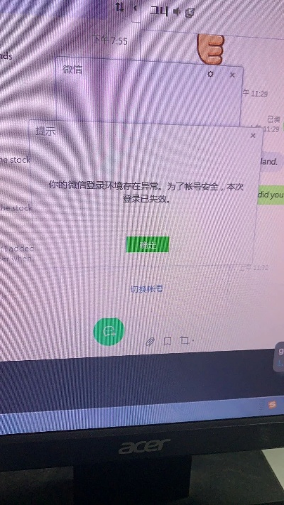 电脑的微信版本下载，精细设计方案Windows1_v3.790导出视频失败报错0x103故障排除指南
