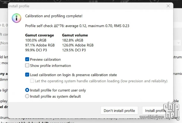 亦看官方下载,快速响应执行方案&amp;XR1_v6.812