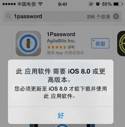 iphone老版本软件,数据驱动实施方案_界面版_v9.455