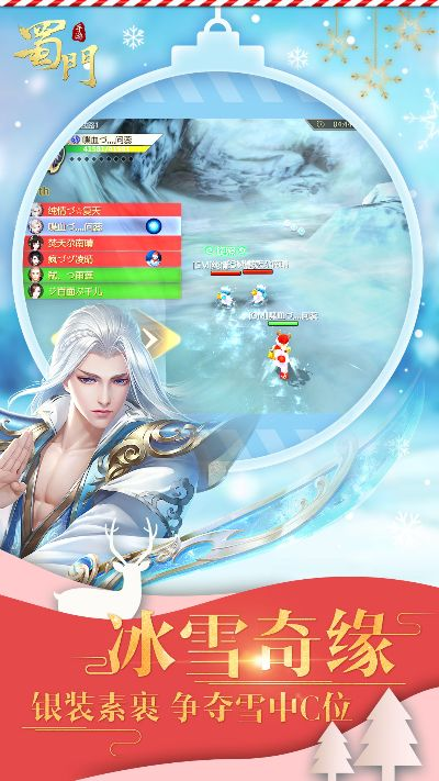 蜀门官方社区下载,实地验证数据设计_安卓_v10.369