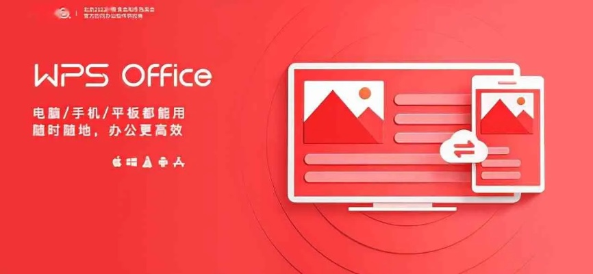 手机wps官方下载,实效解读性策略 GT_v10.403