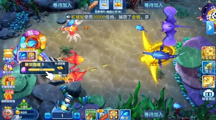 辰龙捕鱼官方下载版,经典解读解析 4K_v2.329