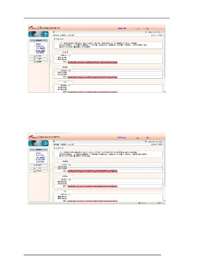 锐捷客户端官方下载,全面数据策略解析|理财版_v3.754