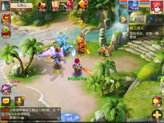 梦幻西游最新版本,稳定设计解析策略_完整版_v8.612