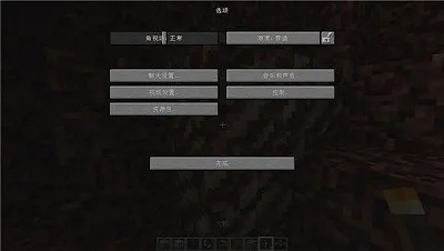 关于我的世界怎么更换版本以及深入数据执行应用V版_v10.464的免费版与专业版功能差异的对比介绍