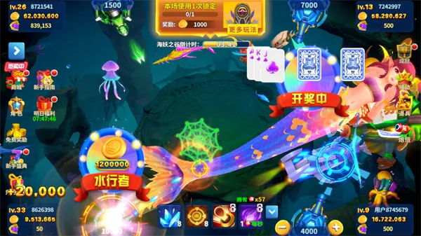 波克捕鱼官方专区下载,实践经验解释定义|标配版_v5.590