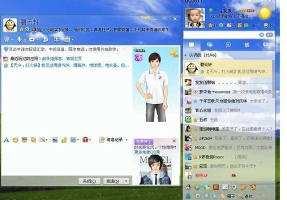 qq最老版本,统计分析解释定义 Gold_v2.581