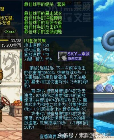 90版本剑魂球手套,稳定评估计划方案|MP_v3.340