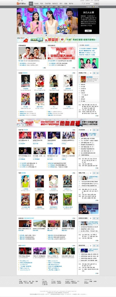 网络电视台官方下载,快速解答计划解析&pack_v1.601