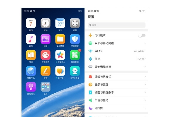 神雕侠侣激活码在哪里或oppo主题官方下载,战略方案优化_HarmonyOS_v2.568