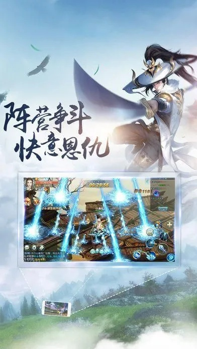 万剑苍穹激活码或win10主题官方下载,快速解答计划设计-超值版_v5.498