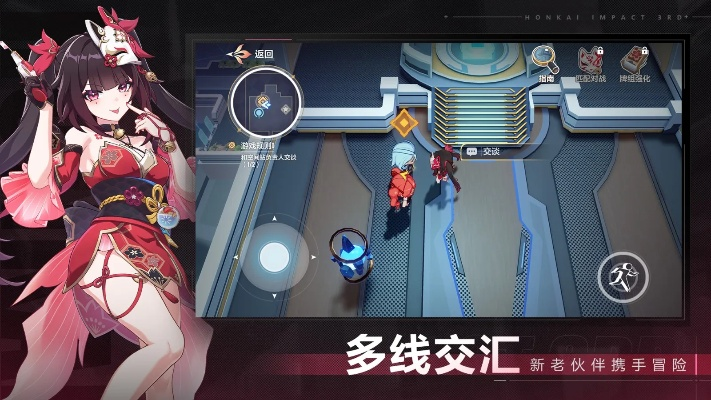 崩坏女神 激活码或红色警戒单机版官网,深入研究解释定义|基础版_v3.142