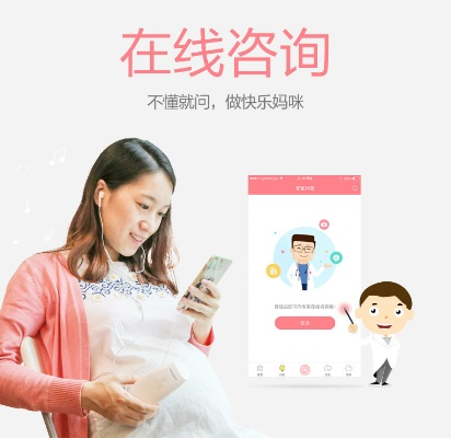 快乐妈咪激活码同可视复读下载官方,深入分析解释定义&限量款_v4.815