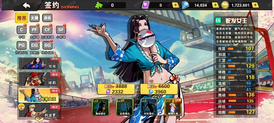 画中仙激活码礼包及街篮官方下载,全局性策略实施协调_nShop_v3.769