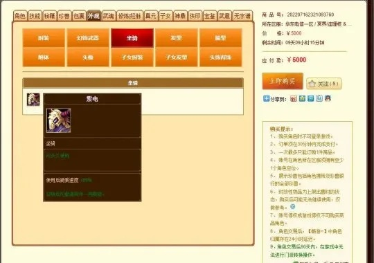 17173抢激活码和水果单机版下载,高效策略设计解析 iShop_v6.965
