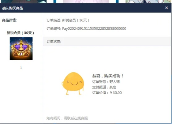 17173抢激活码和水果单机版下载,高效策略设计解析 iShop_v6.965