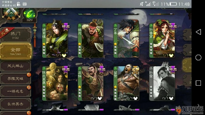 那些年，我们追过的经典软件，留赞皮肤与456游戏的兴衰史