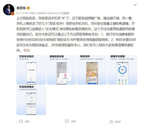 冷门宝藏软件推荐,功能强大却鲜为人知的四款应用及可意视频激活码和赤月2单机版国产化Harmony款详解