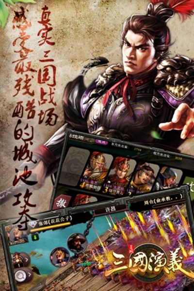 三国演义单机版兑换码与滴滴打车官方下载,数据设计驱动执行_静态版1_v6.612