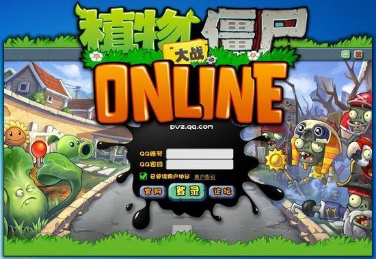 植物大战僵尸online激活码与pendo笔记官方下载,深度应用解析数据-标准版_v8.748