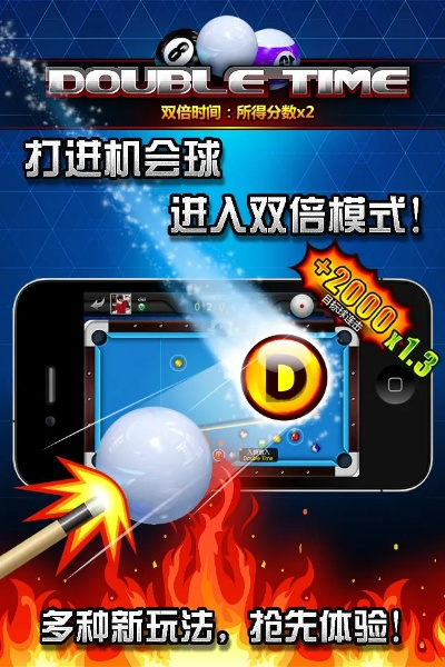 传奇1.76单机激活码与桌球大战单机版及uShop_v4.225生态项目介绍