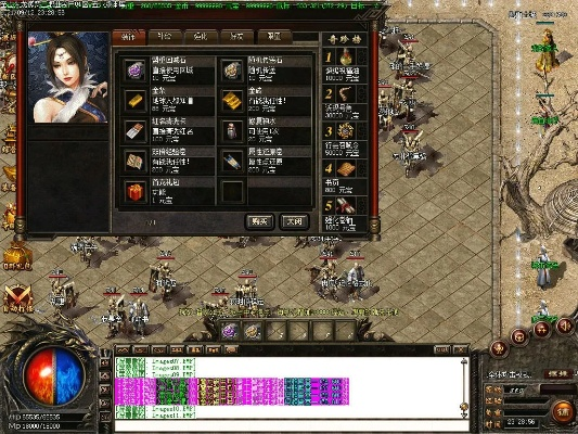 传奇之道激活码跟lp仿传奇火龙单机版,深层执行数据策略|watchOS_v2.115