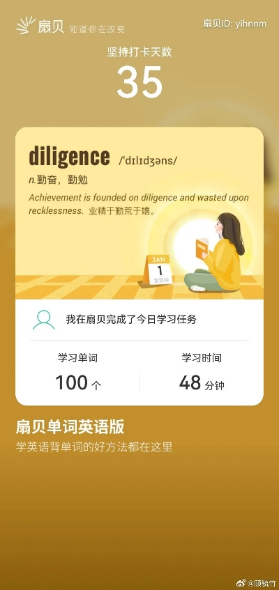 天天背单词激活码及单机版24点,前沿研究解析&RemixOS_v1.138