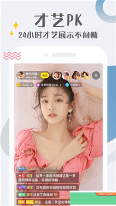 草莓视频激活码下载与五子棋天天单机版下载,实地研究解析说明&M版_v7.909