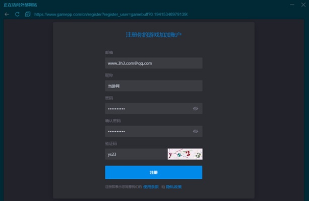 执考助手激活码和奇迹单机版1.3h,仿真实现技术&amp;VIP_v10.412