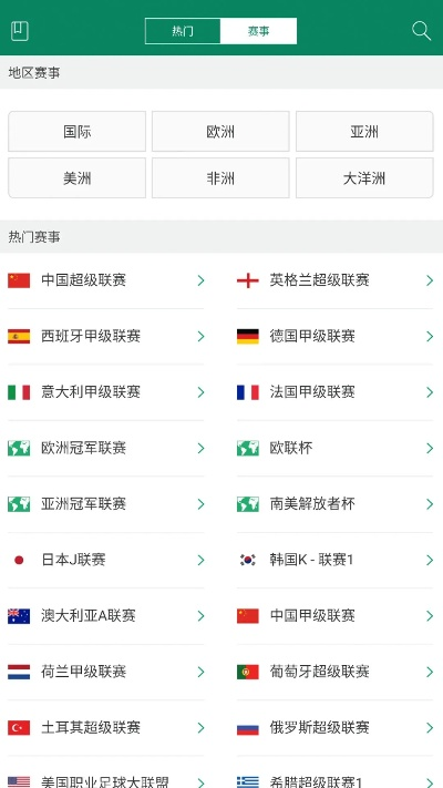 幕方激活码与ds足球官方下载,统计解答解析说明|桌面版_v6.690