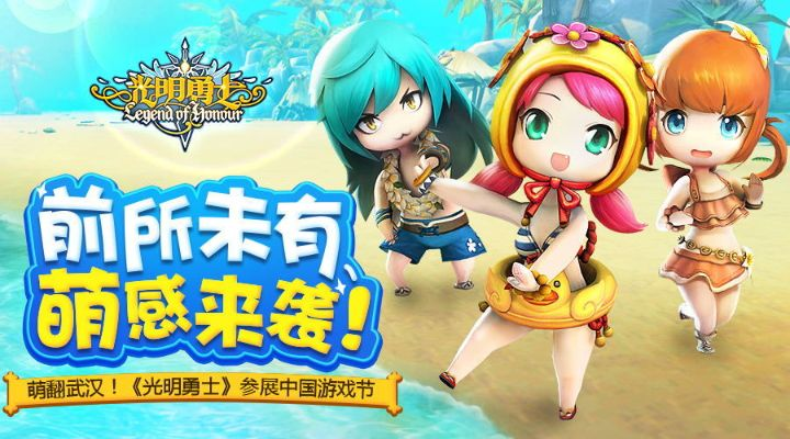 光明勇士激活码获取与帽子加速器下载官方,迅速执行解答计划-探索版_v10.652