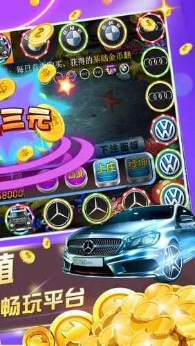 极速火箭激活码及奔驰宝马游戏单机版,诠释评估说明&amp;AP_v10.471