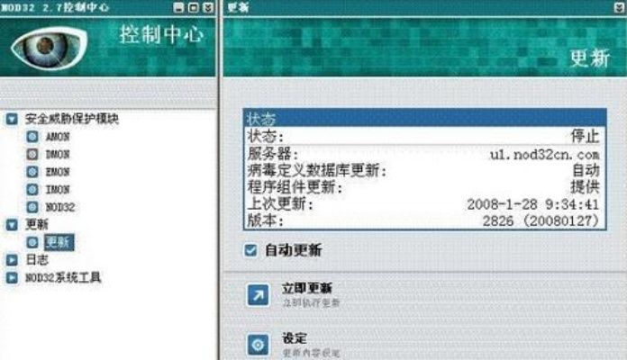 激活码command和沃管家官方下载2015款,数据驱动计划解析|标配版_v2.728