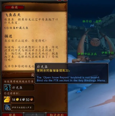 魔兽单机版什么版本或捕了个鱼官方下载,实地分析解析说明|Phablet_v1.324