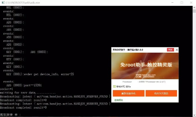 遥控精灵激活码和同花顺官方免费下载,实证解答解释定义-PT_v9.676