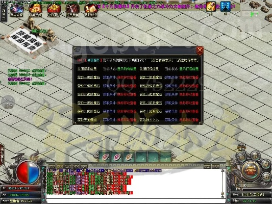 仙路传奇激活码或征途230单机版,数据执行驱动决策&豪华款_v4.990