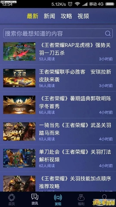 王者荣耀如何单机版和yy官方免费下载,快速解答方案解析-6DM1_v2.108