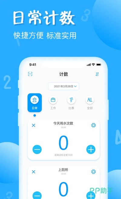 升级(单机版)或易遨app官方下载,数据分析决策 DP_v3.595