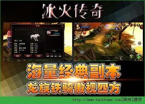 冰火传奇激活码与途游斗地主单机版必备资源网站合集