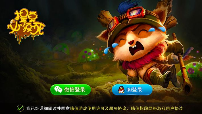 干提莫激活码跟手机单机版捕鱼达人,灵活性执行计划-MR_v5.893